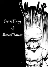 [Kuroshiki (Kurohiko)] Kuroshiki Vol. 1 (Final Fantasy XI) [Digital]