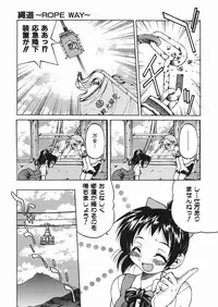 [Inoue Yoshihisa] Sunao