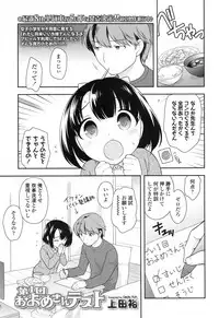 COMIC LO 2017-04 + DMM Bonus [Digital]