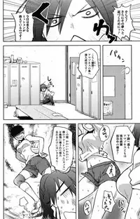 Bishoujo Kakumei KIWAME 2009-12 Vol.05