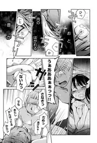 [kiR-Rin] Love Puru ~ Proof of Love [Digital]