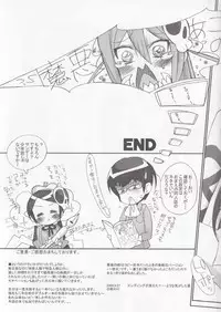 [Bottomress Pit (Bonza)] Kamijiru (The World God Only Knows)