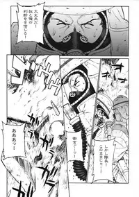 (C66) [Motchie Kingdom (Motchie)] Keep the Faith (Fate/stay Night)