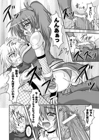 [Hige Masamune] Inda no Utage [Digital]