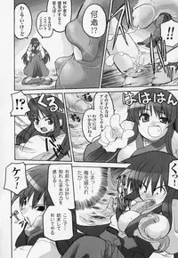 [Anthology] Tatakau Heroine Ryoujoku Anthology Toukiryoujoku