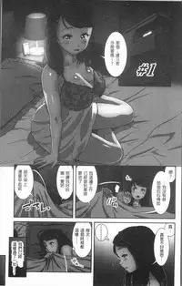 [Mohu2factory] Gokujyo no Hitoduma tachi [Chinese]