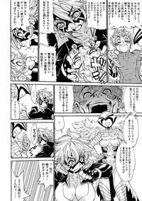 [Tanuma Yuuichirou] MamaPi - Mama x Pirates