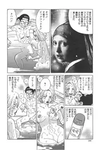 Action Pizazz Special 2014-09