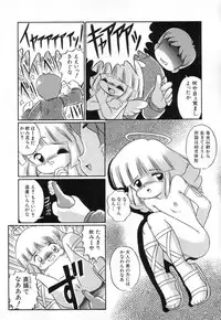 Hin-nyu v03 - Hin-nyu Houten