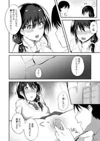 COMIC Koh 2018-05 [Digital]