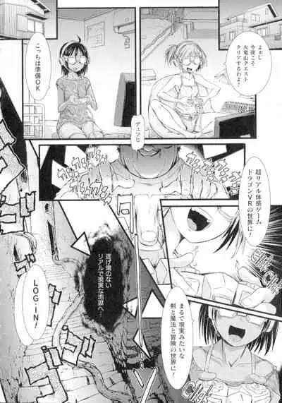 Seigi no Heroine wa Maketekara ga Honban Desu