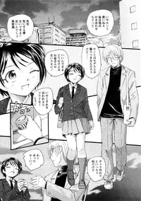 Comic Hime Dorobou 2008-05