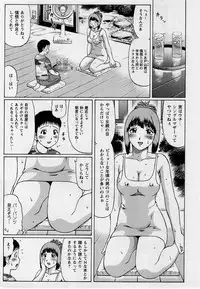 Comic Masyo 2004-09