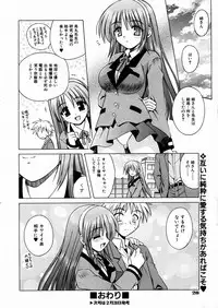 COMIC AUN 2004-03 Vol. 94