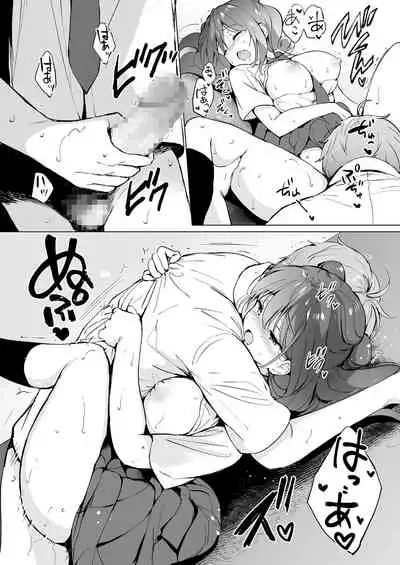 [Kurimomo (Tsukako)] Kanojo no Netsu de Toroketai [Digital]