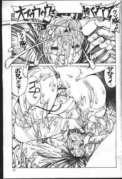 COMIC Momohime 2001-07