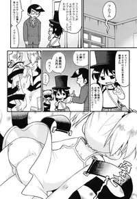 Hin-nyu v45 - Hin-nyu Hakurankai