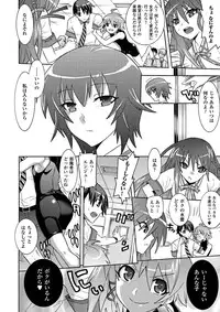 [Anthology] Hatsujouki na Adam (Shishunki na Adam) [Digital]