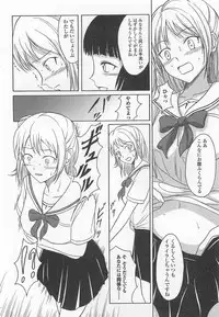 [Anthology] Nozoite wa Ikenai 7 - Do Not Peep! 7