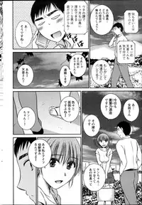 Action Pizazz 2013-09