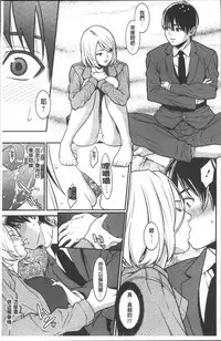 [Syuuen] Heartful Home [Chinese]