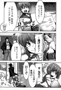 COMIC Mate legend Vol. 2 2015-04