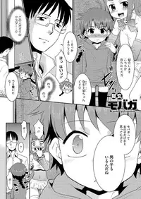 Comic Megastore H 2013-03 [Digital]