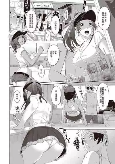 [Ryoh-zoh] Rarefure Ch. 08~30 [Chinese] [ELF个人汉化]