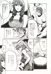 [Yabuki Gou] Yamimichi | DARK PATH