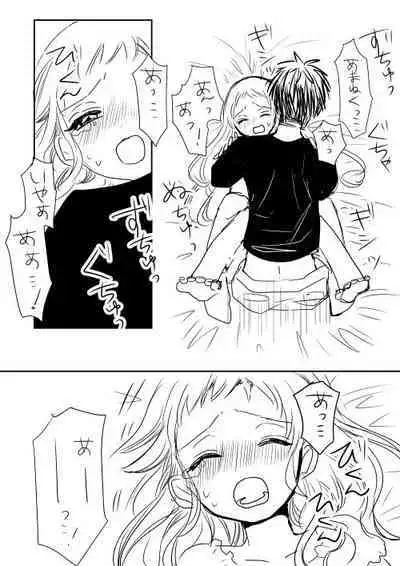 Hana Yasushi, Yuzuki Nene no 18 Kin Manga