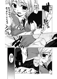 COMIC Potpourri Club 2006-12