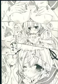 (C87) [Dennou Fuyu Mikan (Ueda Rieko)] Sekai Seifuku Sono Ni (VOCALOID)