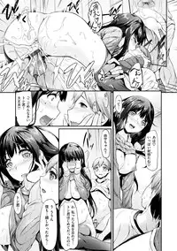 [Nakano Sora] Koi Sasayaite... - Whispering all the sweet things... [Digital]