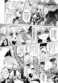 Comic Unreal 2010-12 Vol. 28