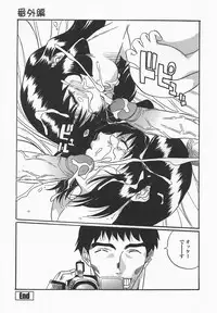 [necoJET] Benkyou Shiyou! - Let's Study!