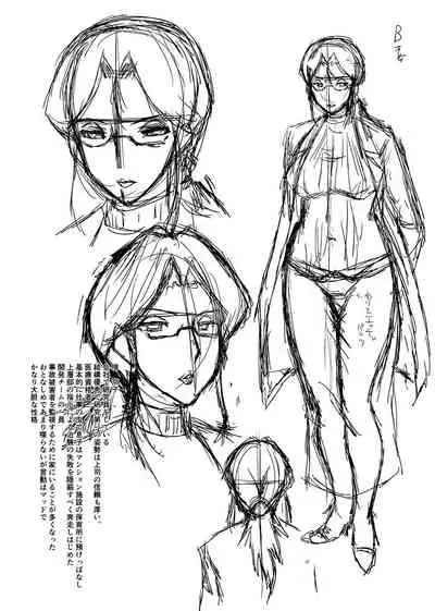 Kobi Juku Onna No In Koku