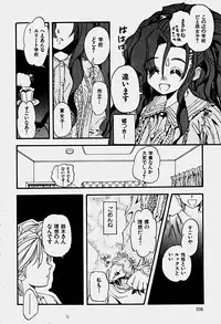 [Shunmin Mk.III] Illusion Lip