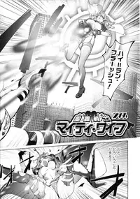 [Kon-Kit] Yurushite anata ...