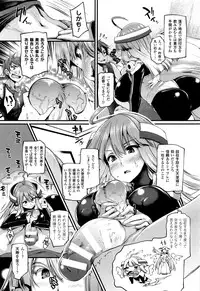 COMIC Unreal 2016-08 Vol. 62