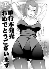 [Kino Hitoshi] Hatsujou Souchi - Sexual Excitement Device [English] [doujin-moe.us] [Digital]