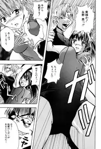 [wakana hanabi] Ane Daku