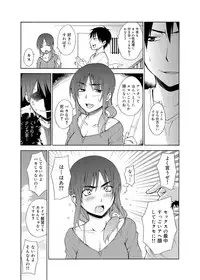 Canopri Comic 2011-08 Vol.10 [Digital]