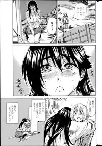 [MARUTA] Yuri Suki Kanojo wa Yuri Kanojo ga Dekinai Ch.1-3