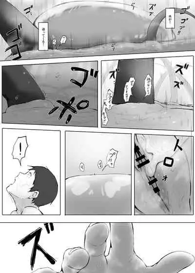 [Marushamo] Shukushou Kousai 2 Jou + Chuu