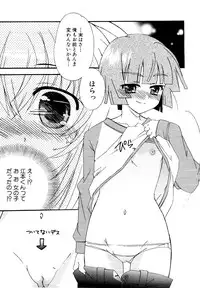 [Anthology] Dannyanen ~Otokonoko Ryoujoku Kessakusen~