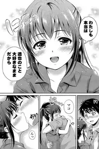 COMIC Mangekyo 2015-05