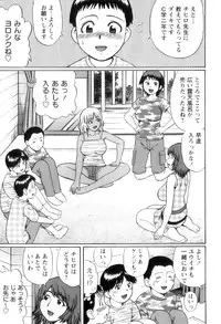 COMIC Masyo 2011-09