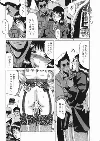 [Roy Tong-koh] INJUKI