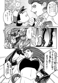 (C57) [Toluene Ittokan (Pierre Norano)] KETSU! MEGATON THREE (Various)