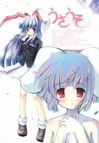 Usa Uso Do-sagi Cuniculus 2